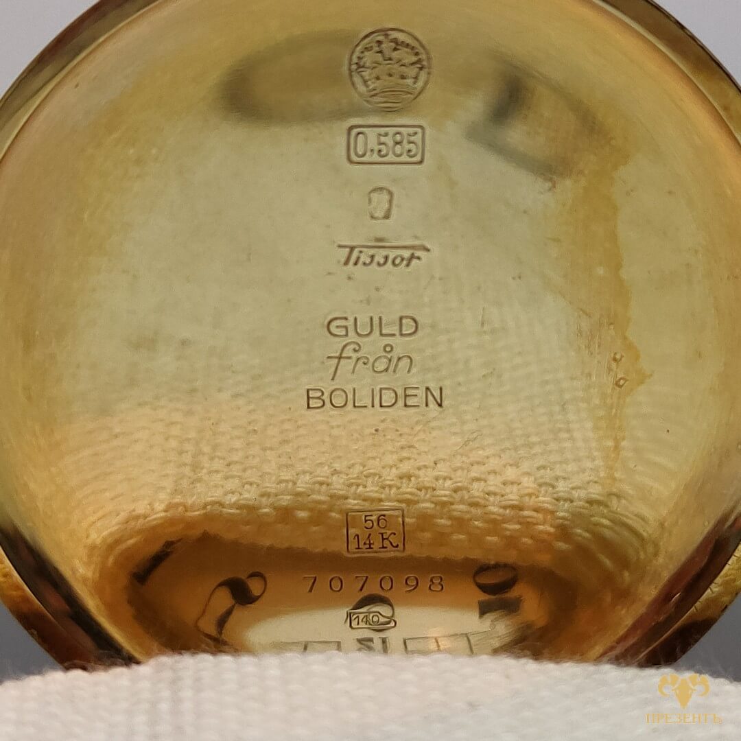 tissot antimagnetic pocket watch, золотые часы тиссот, Tissot Antimagnetic золото, Tissot Antimagnetic часы карманные, Tissot Antimagnetic золотые купить, старинные золотые часы купить, Tissot Antimagnetic купить украина