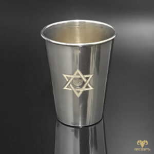 Серебряная стопка Звезда Давида