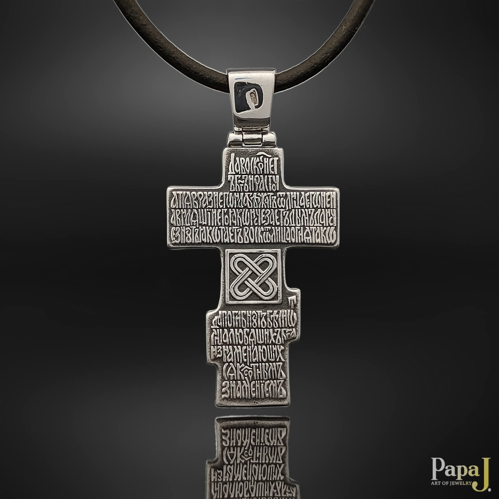 Оборотная сторона серебряного креста с православной молитвой, Православный серебряный крест с молитвенным текстом, крупный план