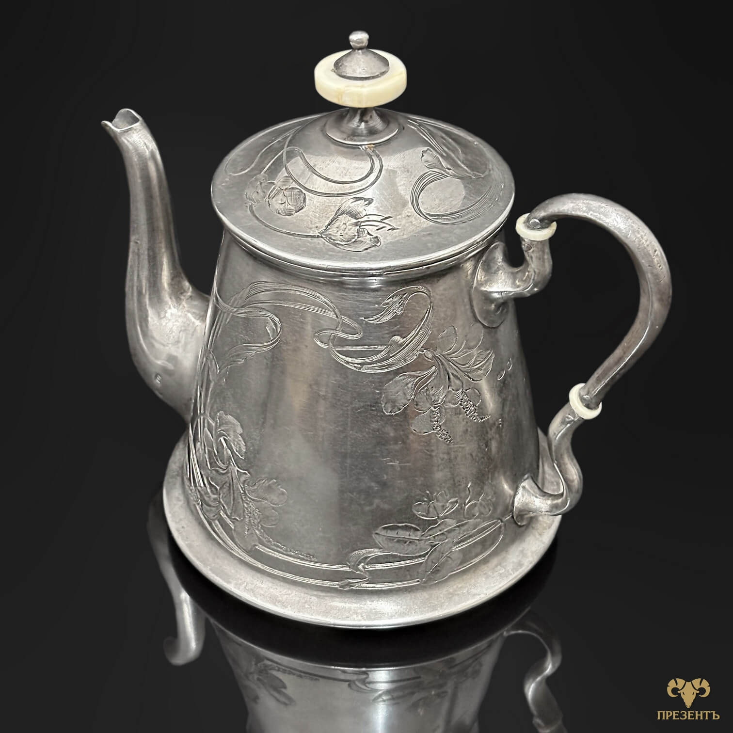 Антикварный серебряный чайник 84 пробы с ручной гравировкой, конец XIX – начало XX века.